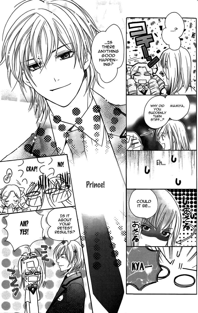 Page 8 Chapter 11 My Sadistic Boyfriend