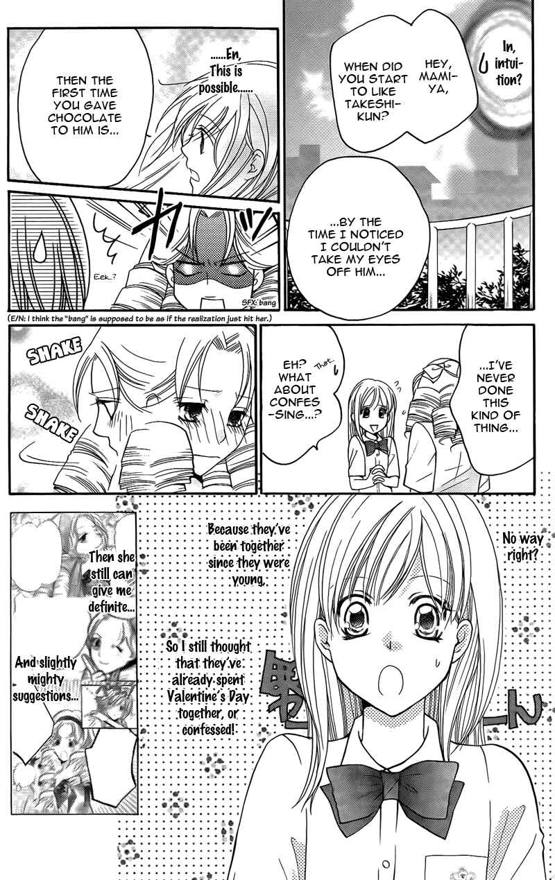 Page 14 Chapter 13 My Sadistic Boyfriend