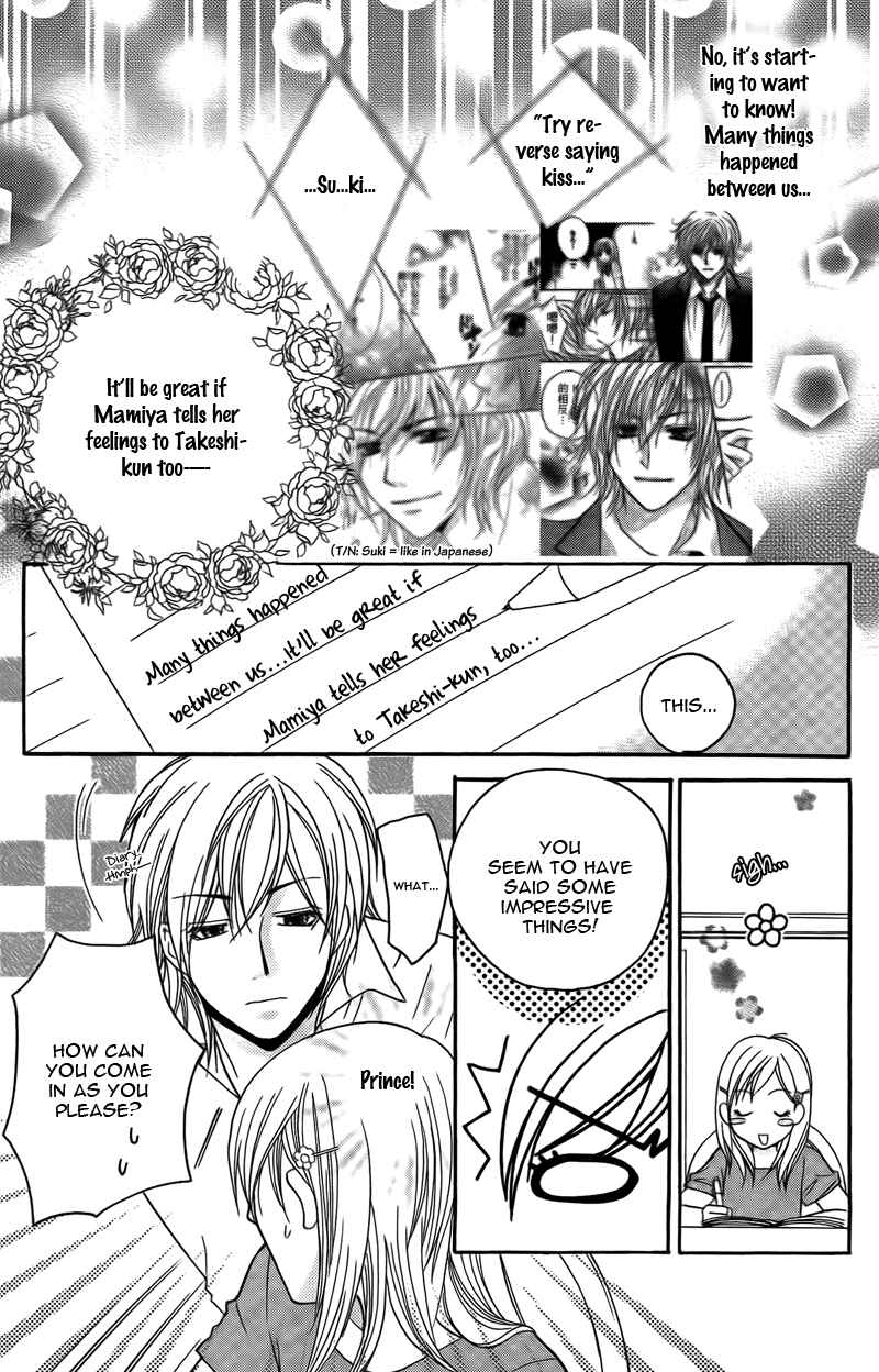 Page 17 Chapter 13 My Sadistic Boyfriend