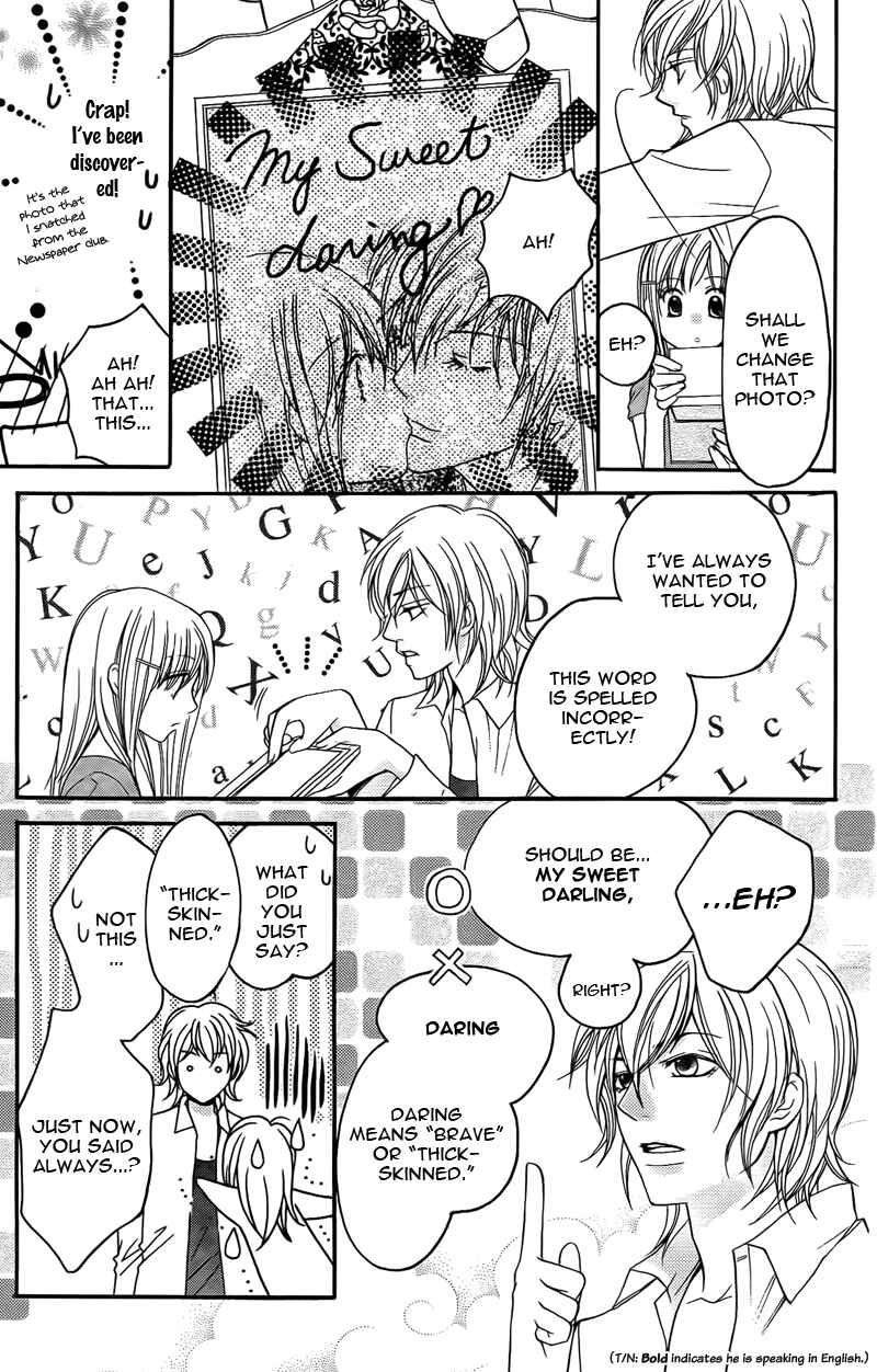 Page 19 Chapter 13 My Sadistic Boyfriend