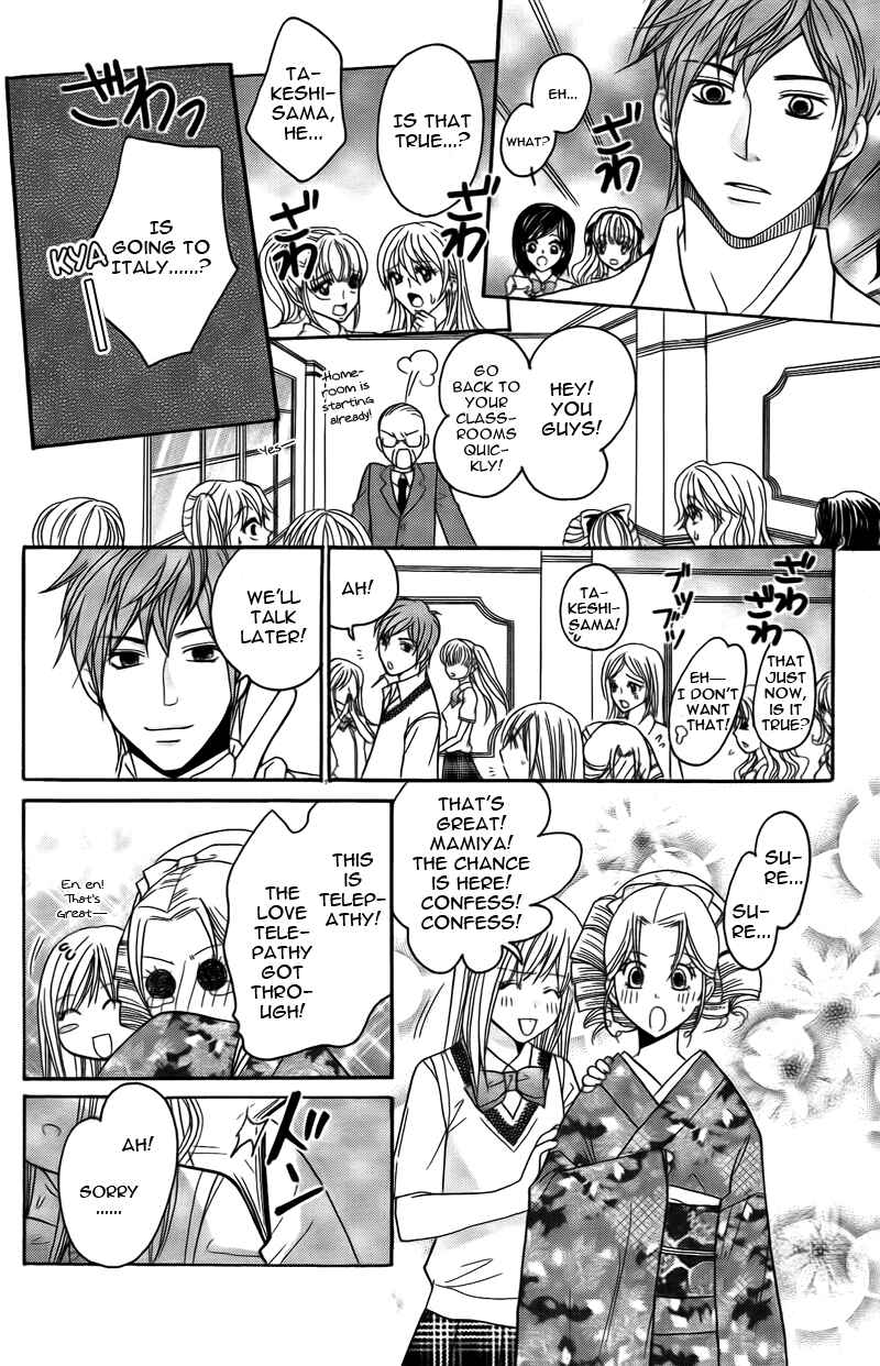 Page 28 Chapter 13 My Sadistic Boyfriend