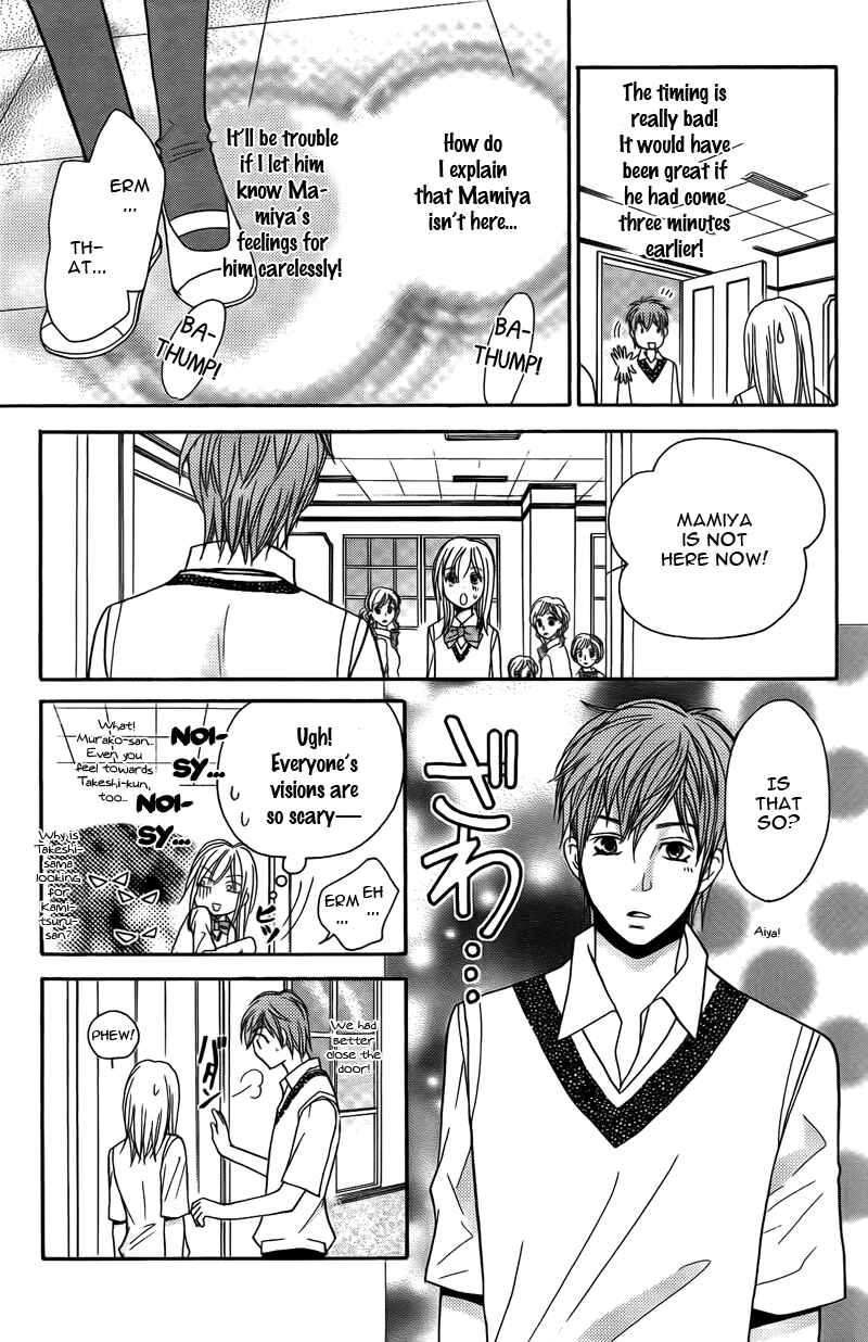 Page 37 Chapter 13 My Sadistic Boyfriend