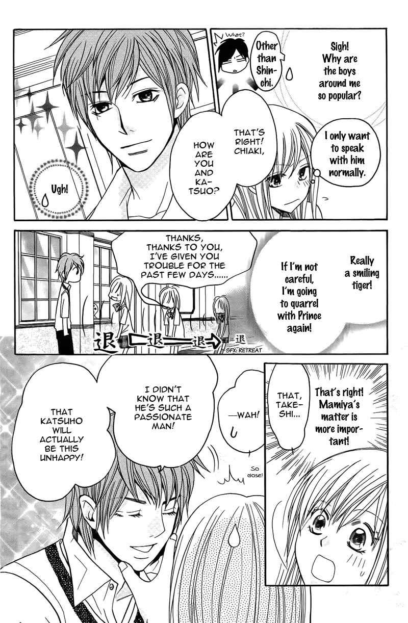 Page 38 Chapter 13 My Sadistic Boyfriend