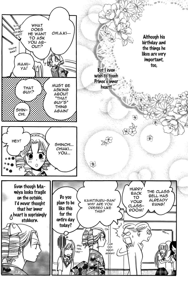 Page 44 Chapter 13 My Sadistic Boyfriend
