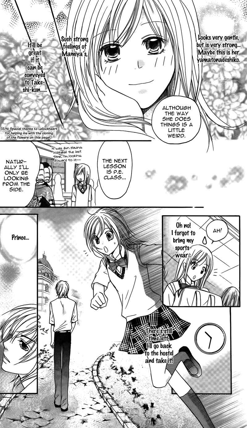 Page 45 Chapter 13 My Sadistic Boyfriend