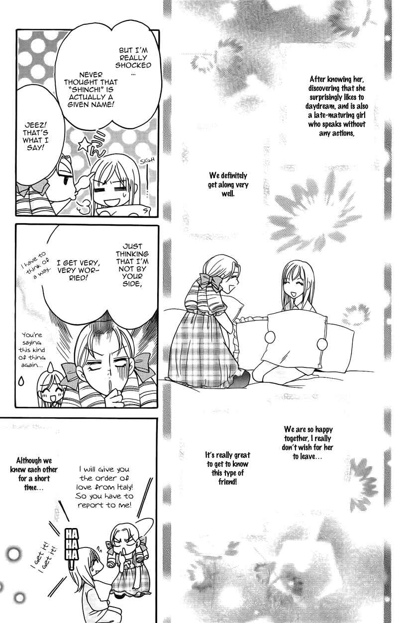 Page 14 Chapter 15 My Sadistic Boyfriend