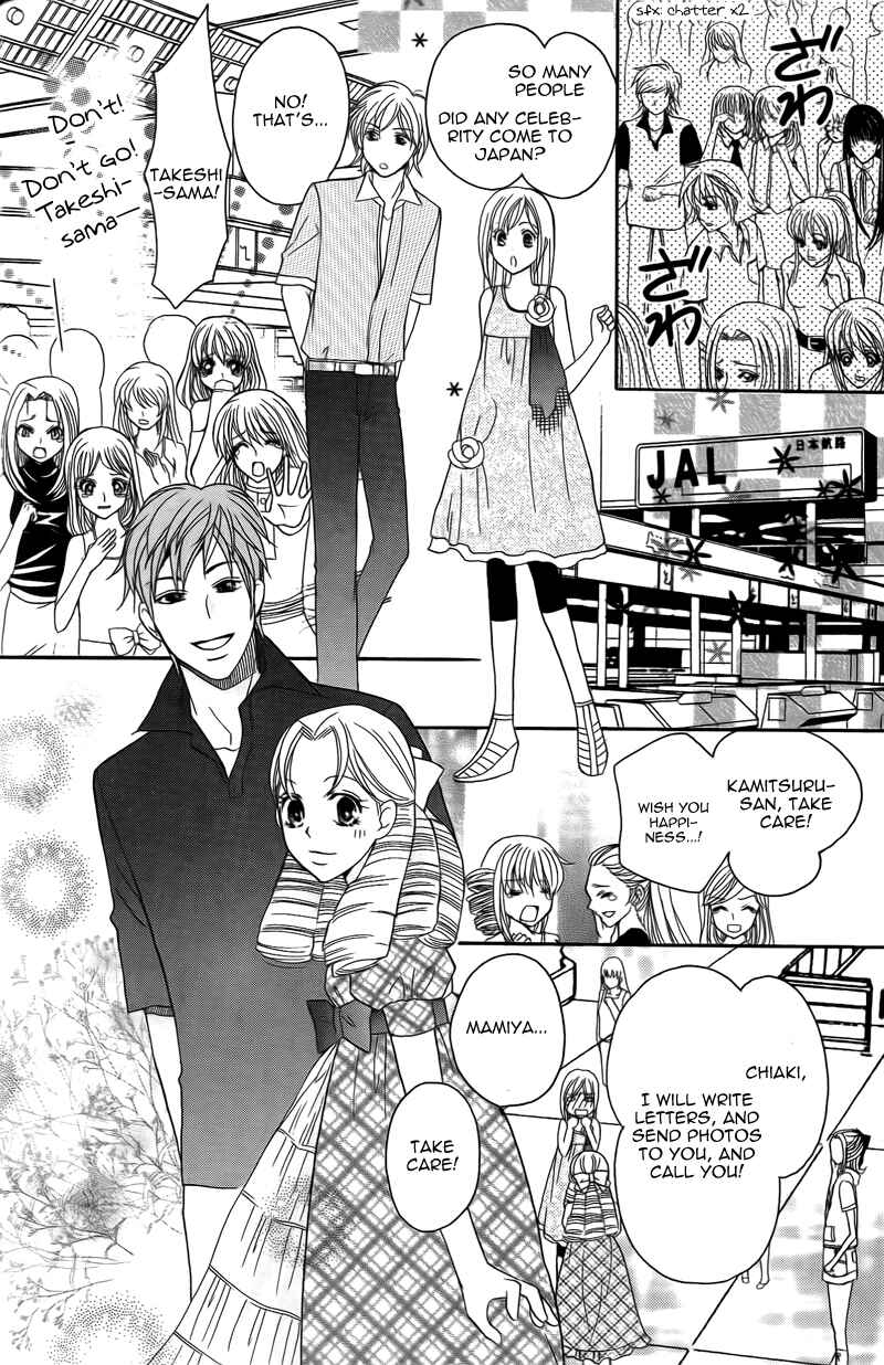 Page 19 Chapter 15 My Sadistic Boyfriend