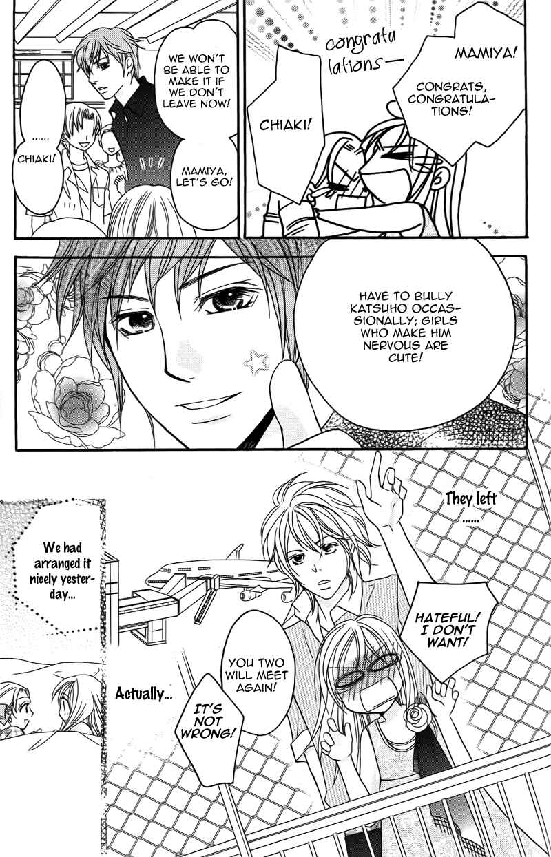 Page 20 Chapter 15 My Sadistic Boyfriend
