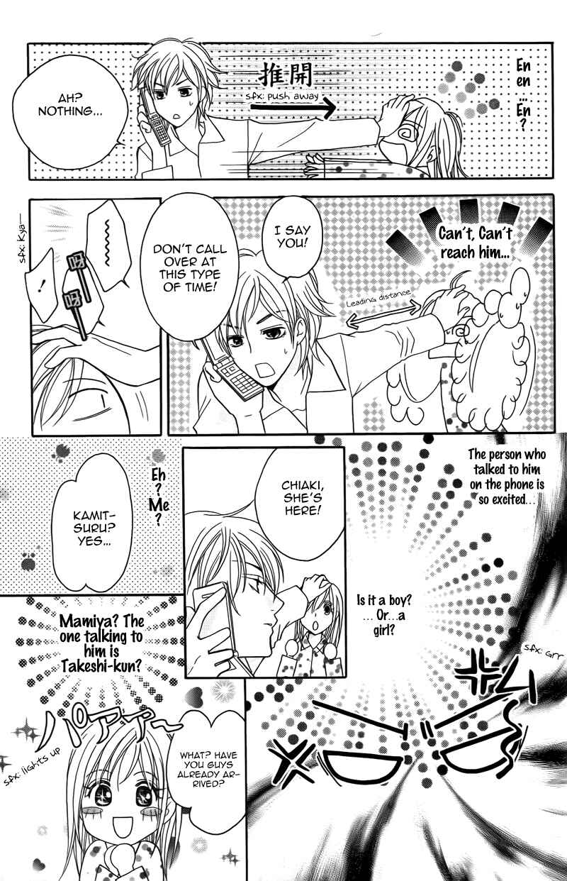 Page 32 Chapter 15 My Sadistic Boyfriend