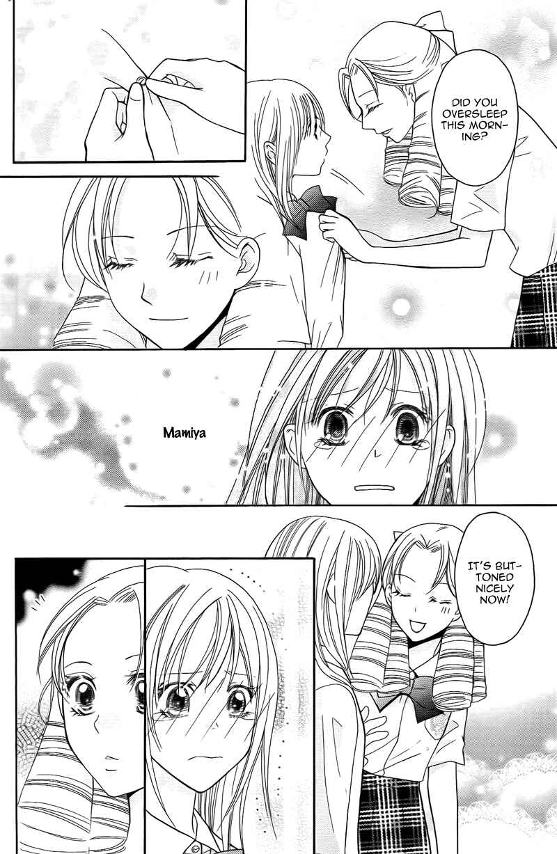 Page 9 Chapter 15 My Sadistic Boyfriend