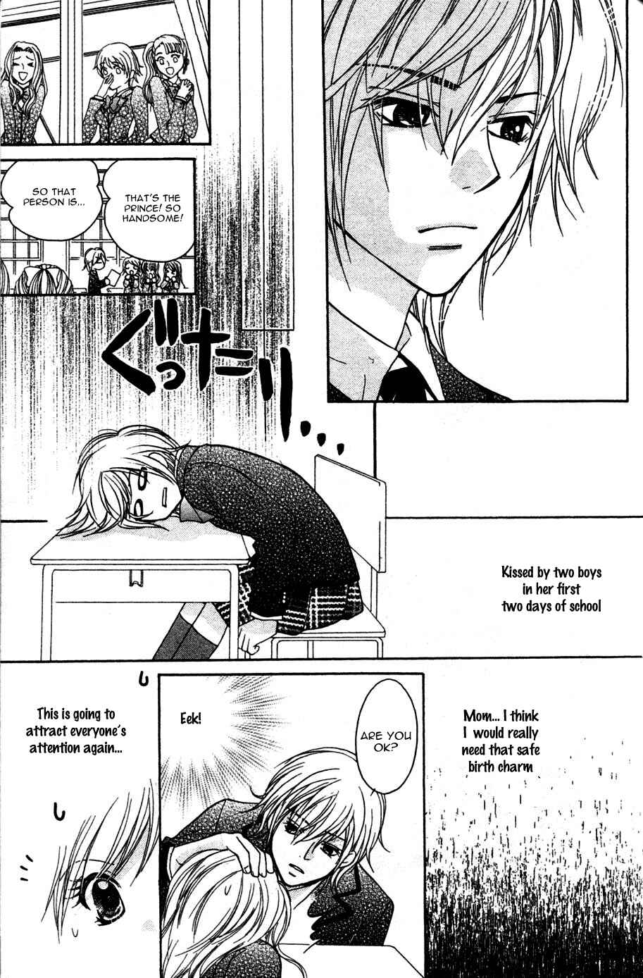 Page 17 Chapter 2 My Sadistic Boyfriend