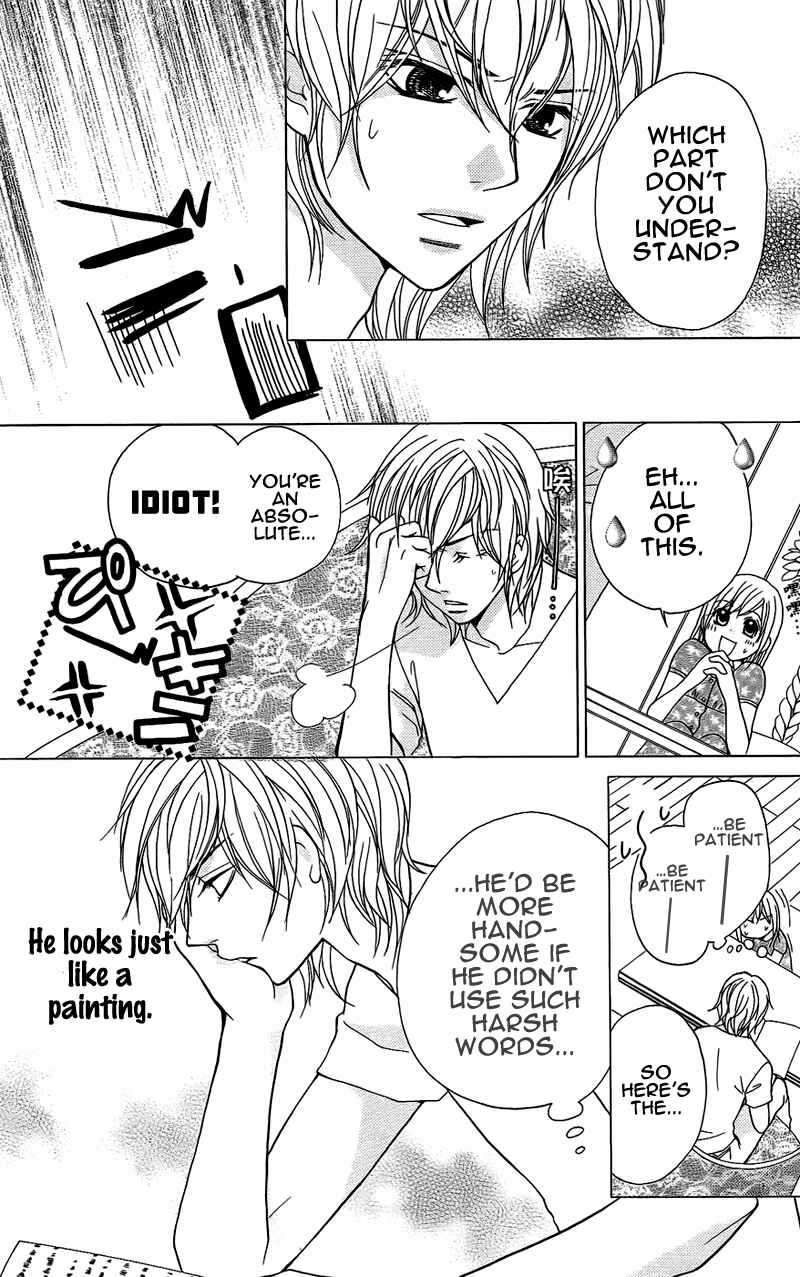 Page 10 Chapter 5 My Sadistic Boyfriend