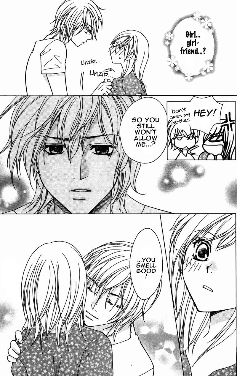 Page 12 Chapter 5 My Sadistic Boyfriend