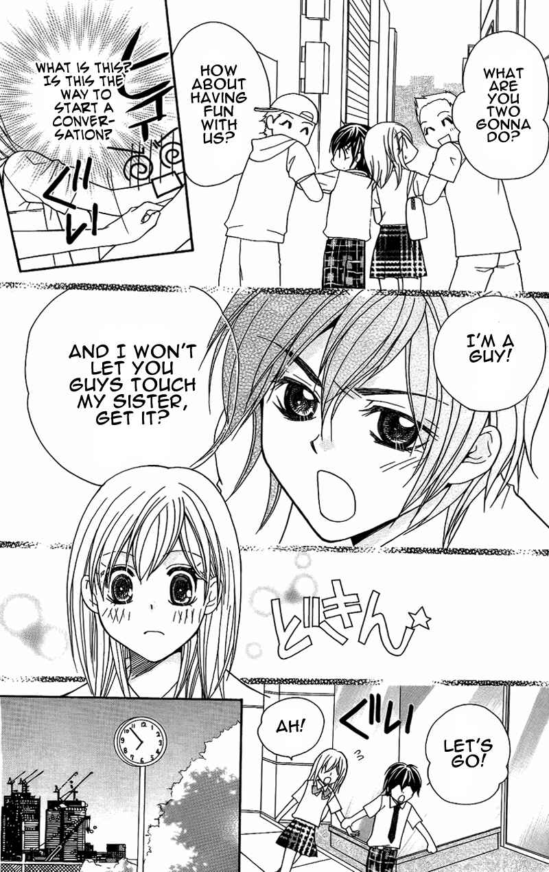 Page 17 Chapter 5 My Sadistic Boyfriend