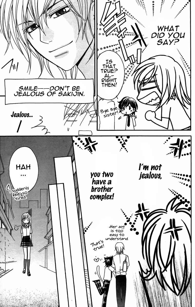 Page 20 Chapter 5 My Sadistic Boyfriend
