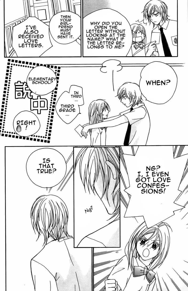 Page 27 Chapter 5 My Sadistic Boyfriend