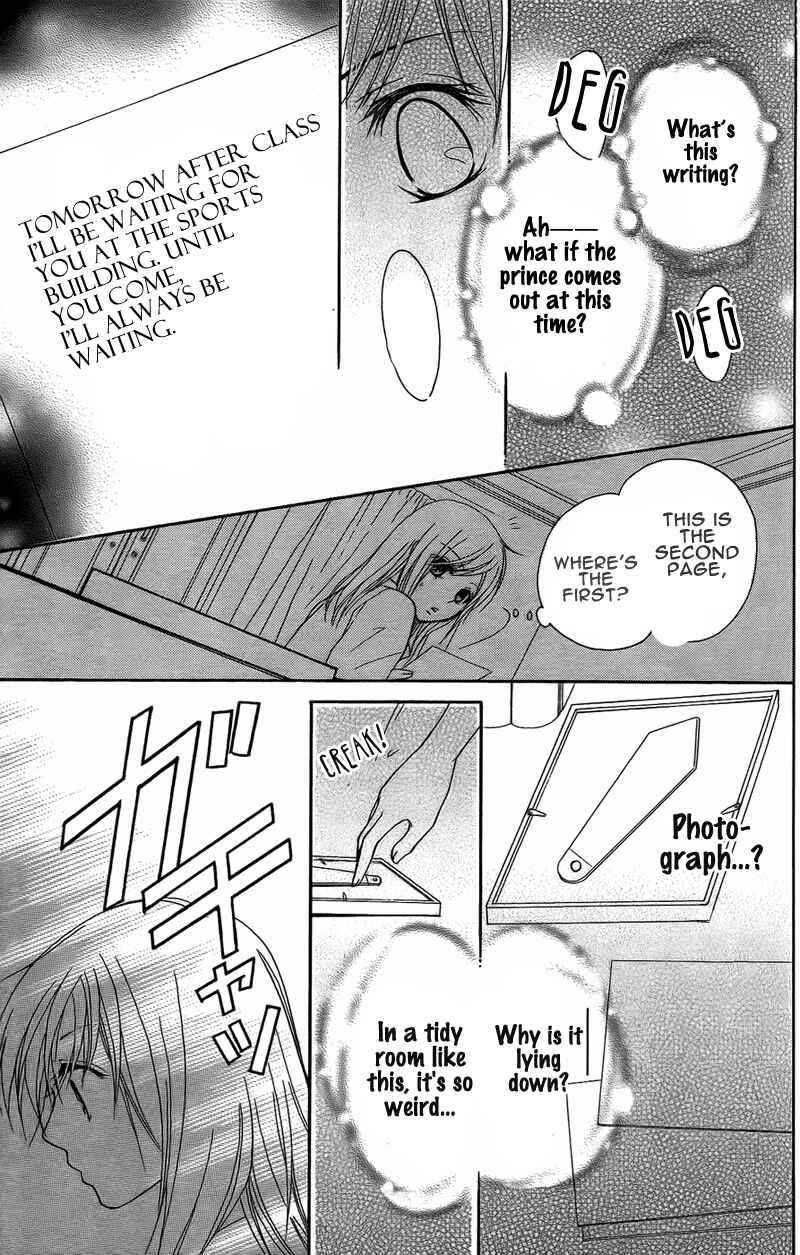 Page 32 Chapter 5 My Sadistic Boyfriend