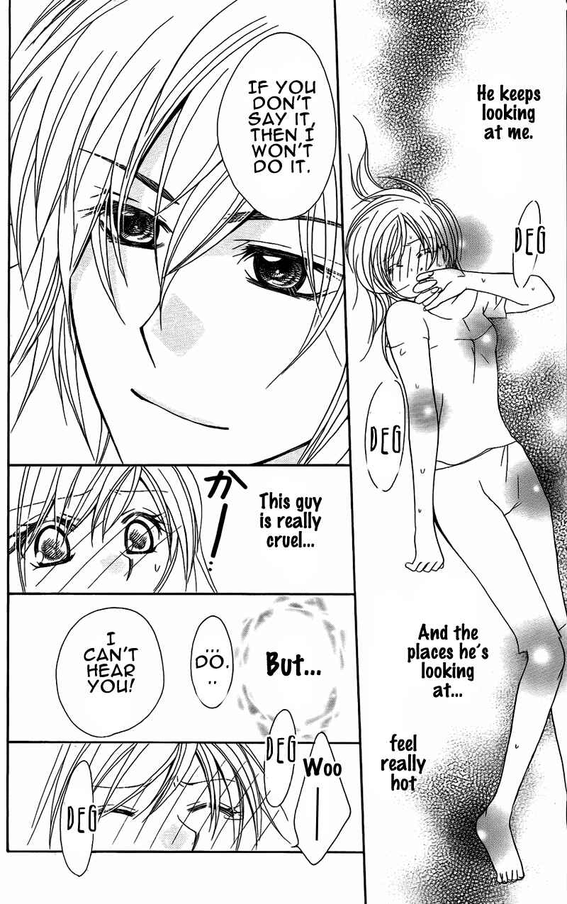 Page 49 Chapter 5 My Sadistic Boyfriend