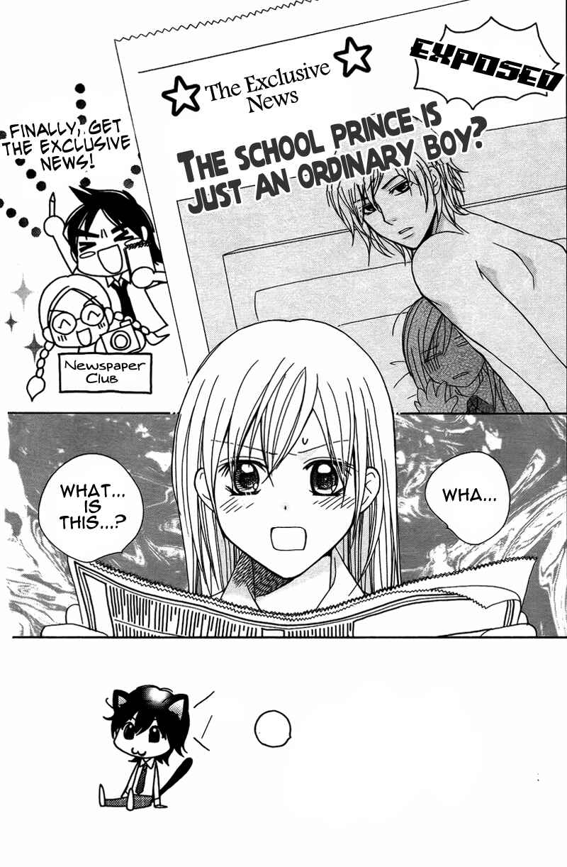 Page 7 Chapter 5 My Sadistic Boyfriend