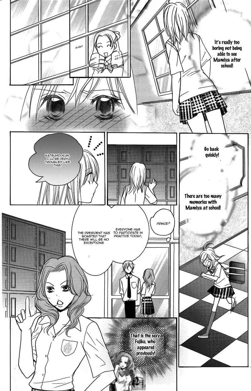 Page 11 Chapter 16 My Sadistic Boyfriend