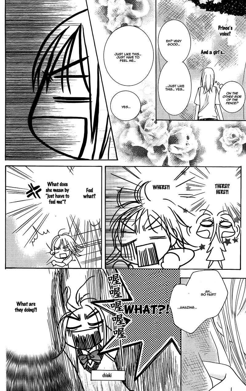 Page 15 Chapter 16 My Sadistic Boyfriend