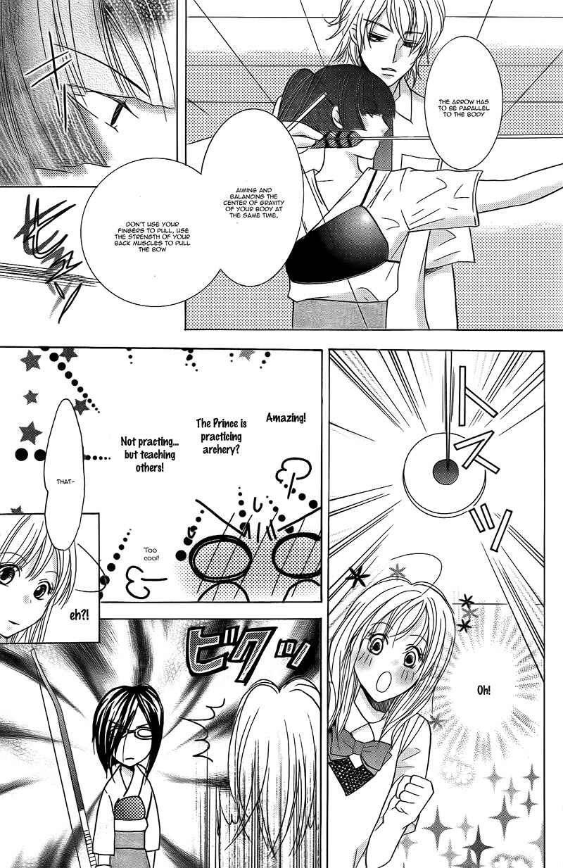 Page 20 Chapter 16 My Sadistic Boyfriend