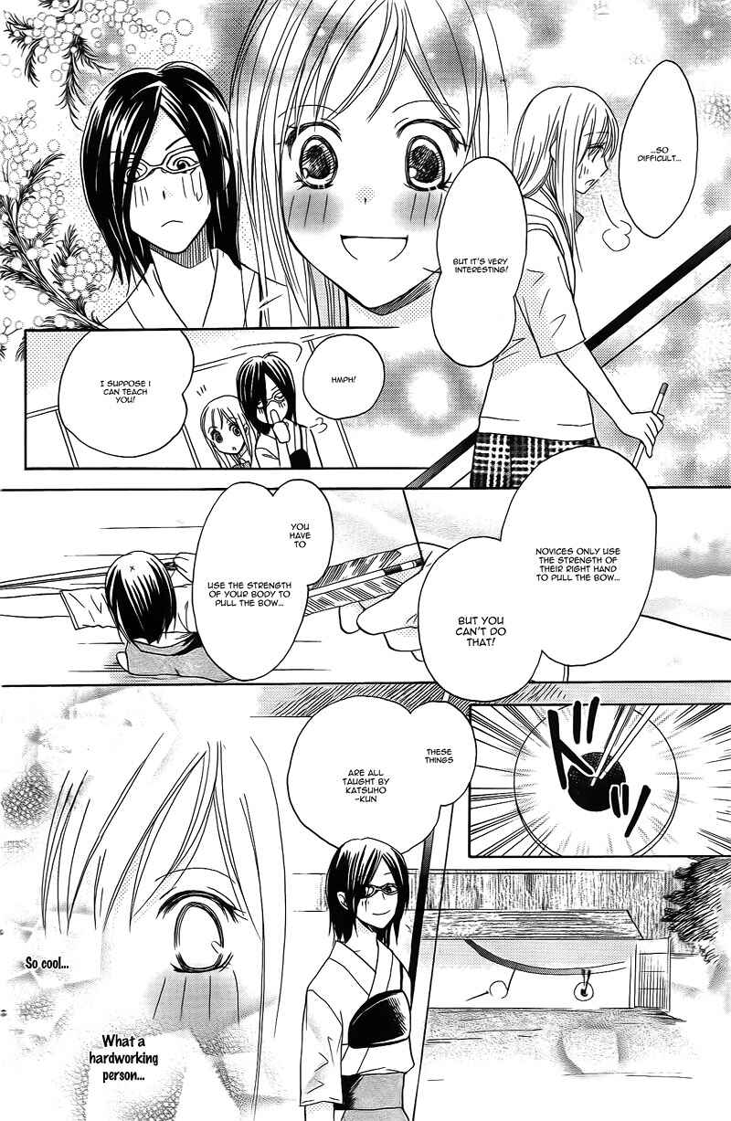 Page 23 Chapter 16 My Sadistic Boyfriend