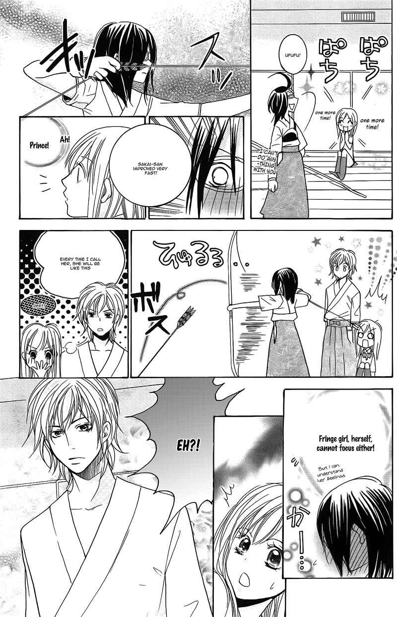 Page 24 Chapter 16 My Sadistic Boyfriend