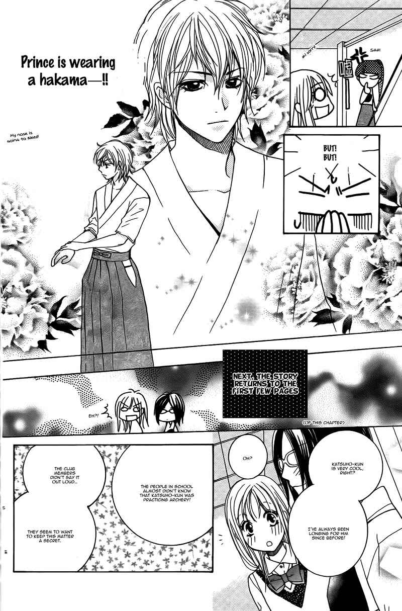 Page 25 Chapter 16 My Sadistic Boyfriend
