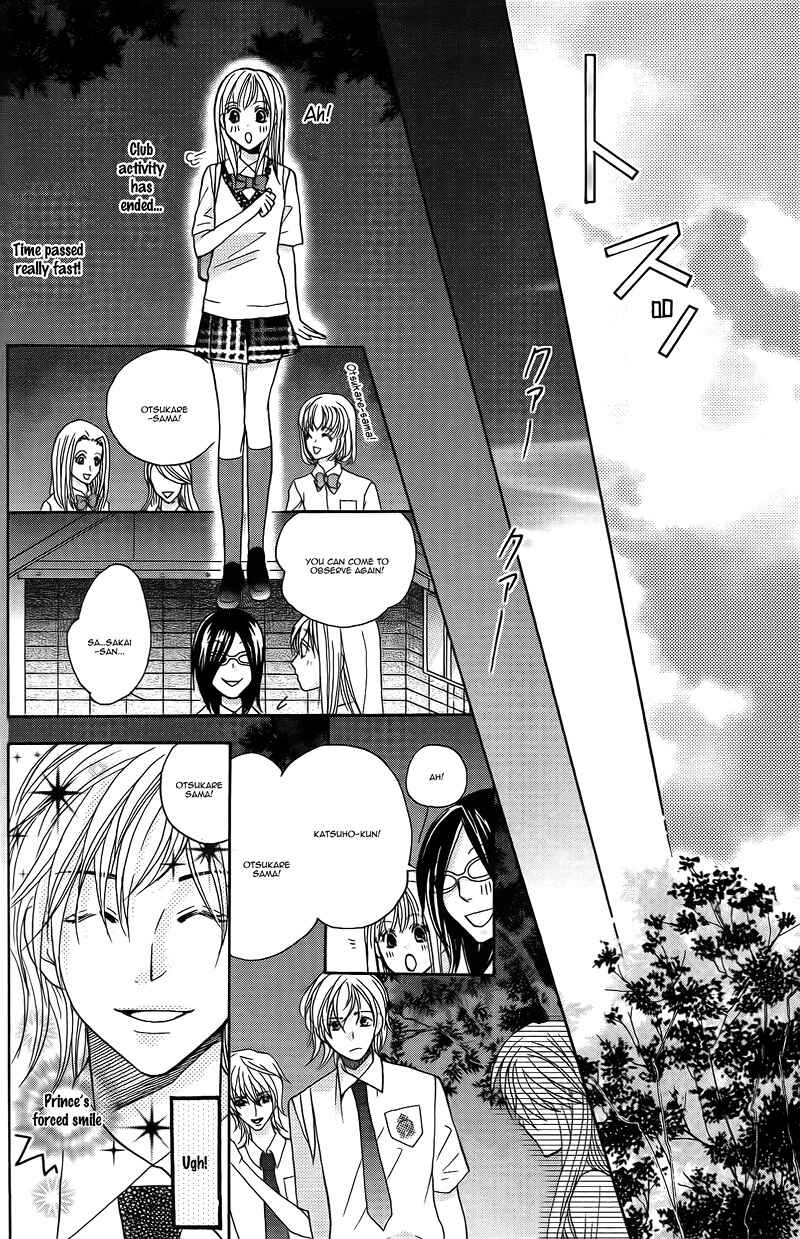 Page 27 Chapter 16 My Sadistic Boyfriend