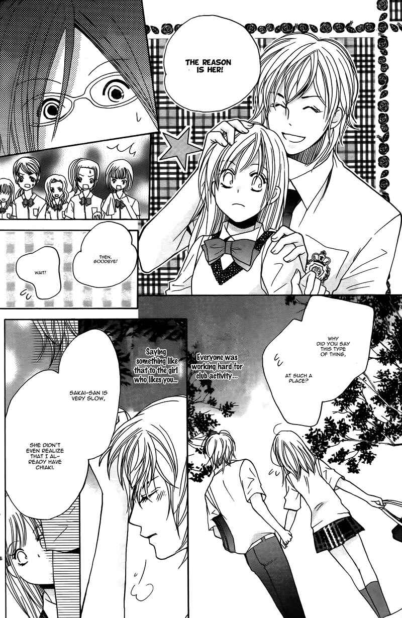 Page 29 Chapter 16 My Sadistic Boyfriend