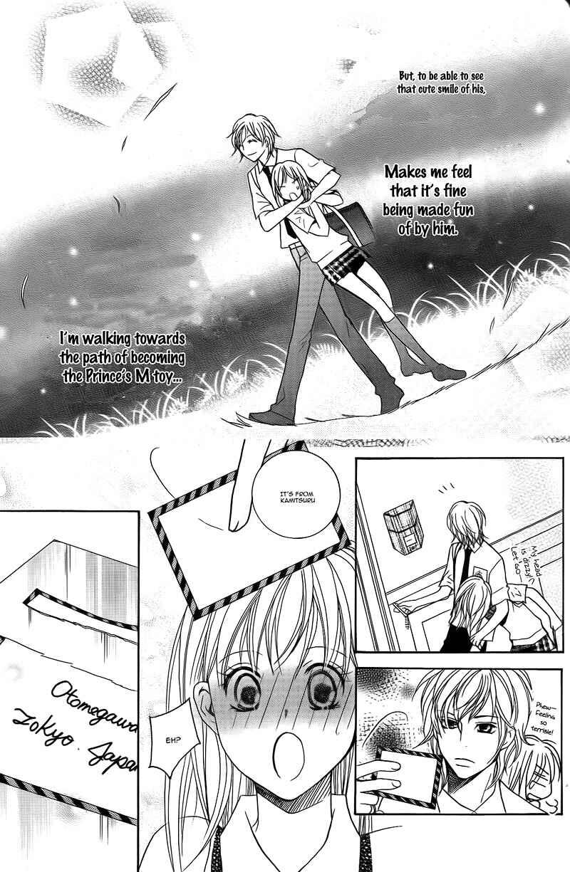 Page 32 Chapter 16 My Sadistic Boyfriend