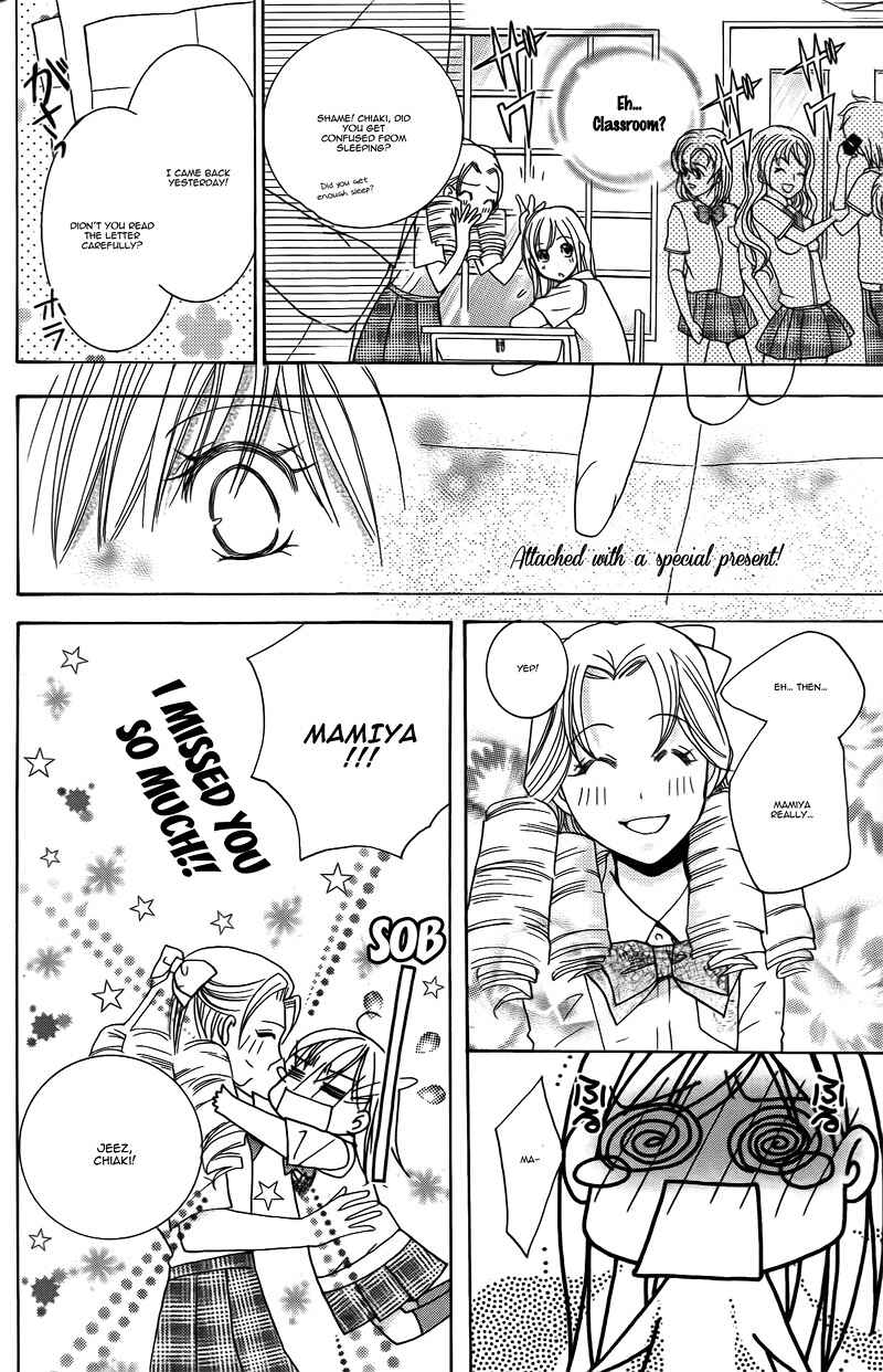 Page 37 Chapter 16 My Sadistic Boyfriend