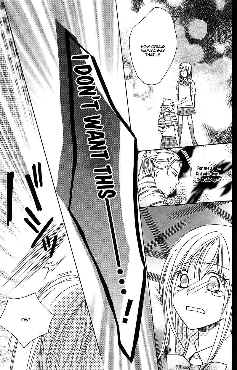 Page 40 Chapter 16 My Sadistic Boyfriend