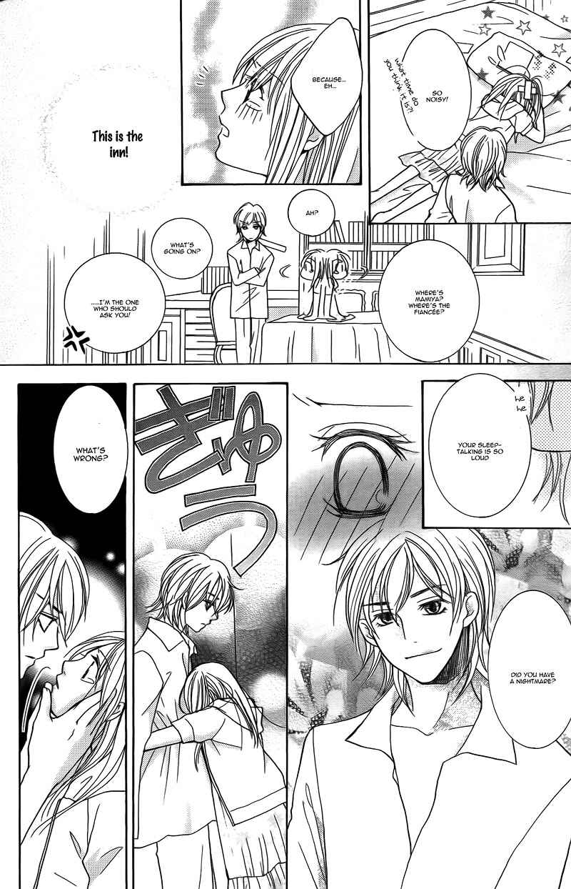 Page 41 Chapter 16 My Sadistic Boyfriend