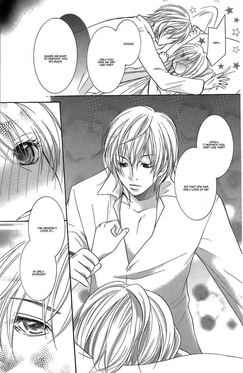 Page 44 Chapter 16 My Sadistic Boyfriend