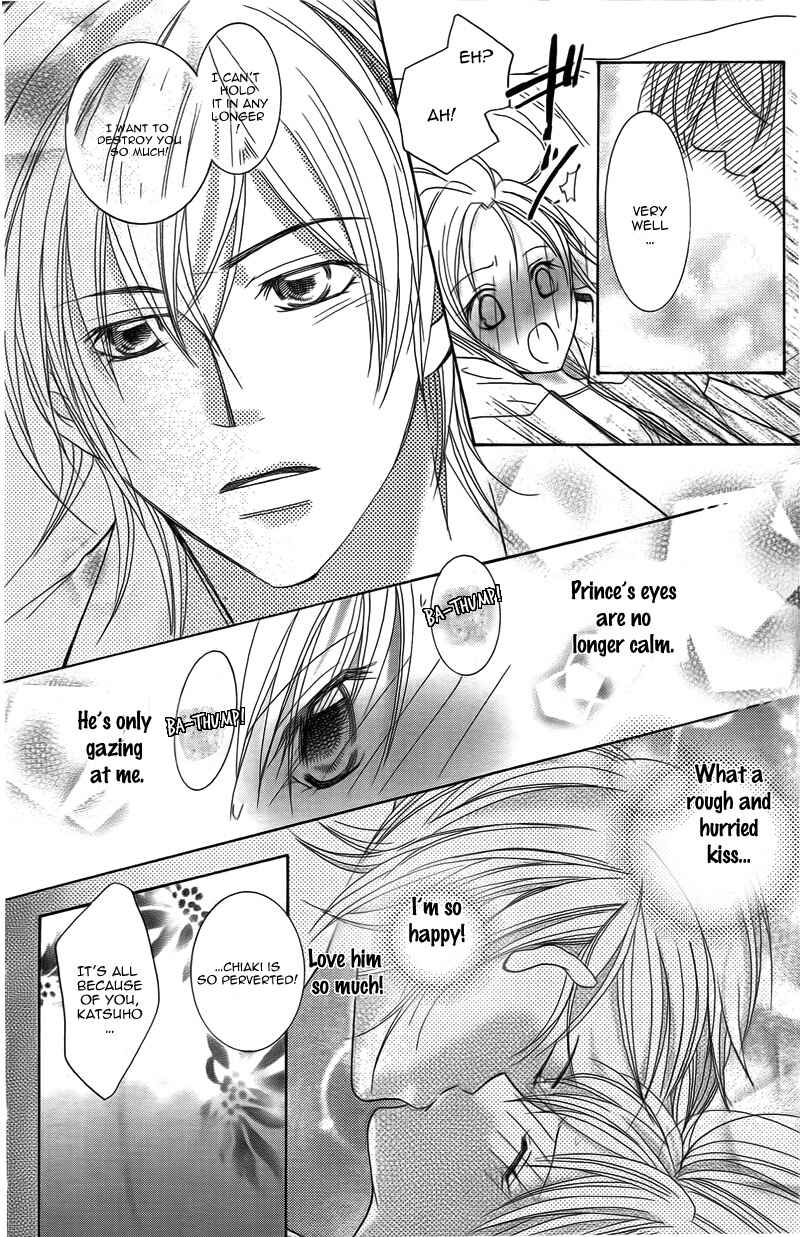 Page 45 Chapter 16 My Sadistic Boyfriend