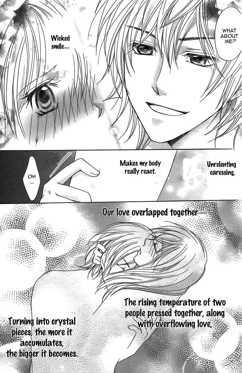 Page 46 Chapter 16 My Sadistic Boyfriend