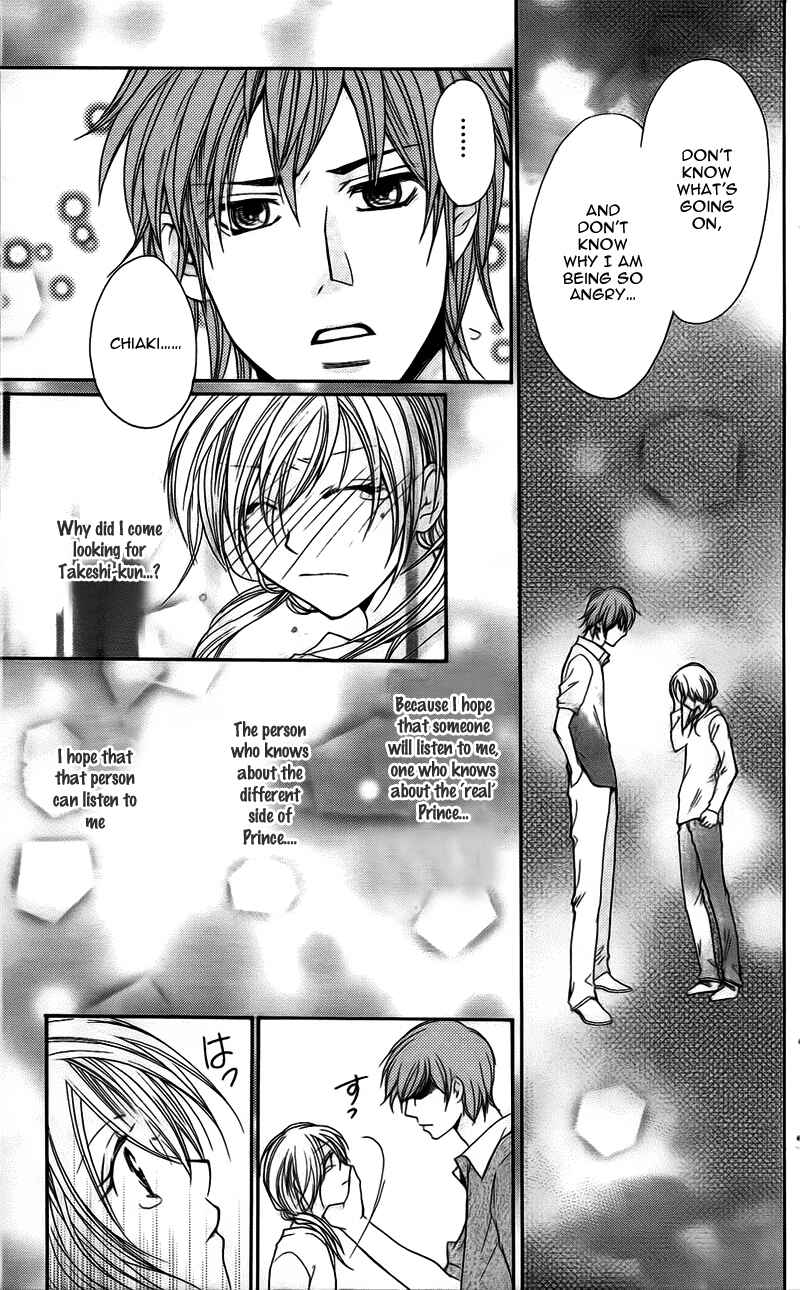 Page 11 Chapter 10 My Sadistic Boyfriend
