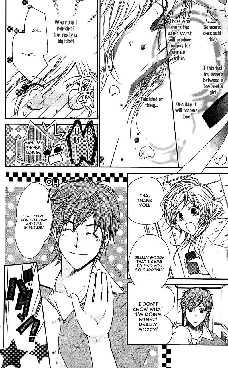 Page 12 Chapter 10 My Sadistic Boyfriend