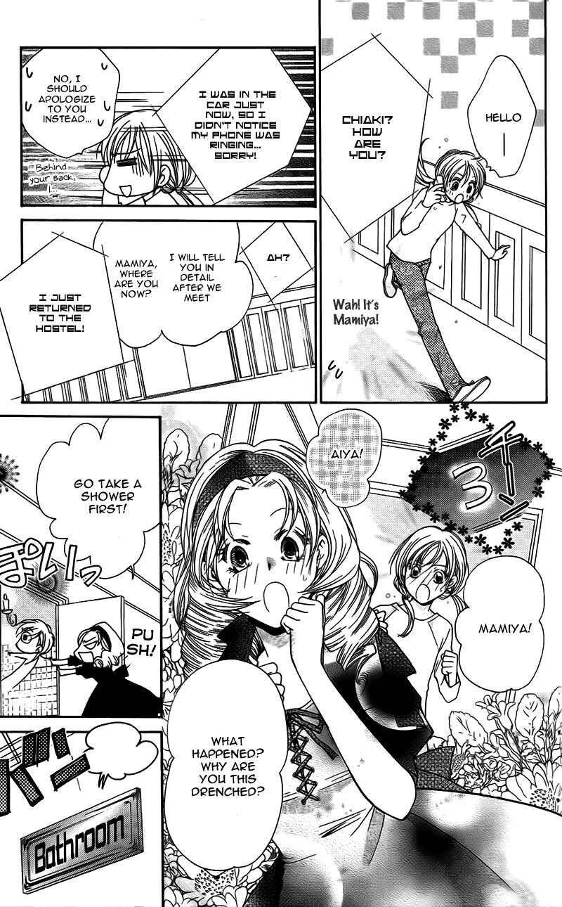 Page 13 Chapter 10 My Sadistic Boyfriend