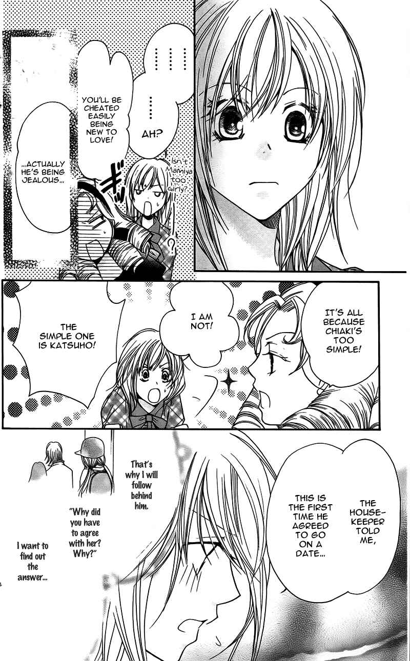 Page 18 Chapter 10 My Sadistic Boyfriend