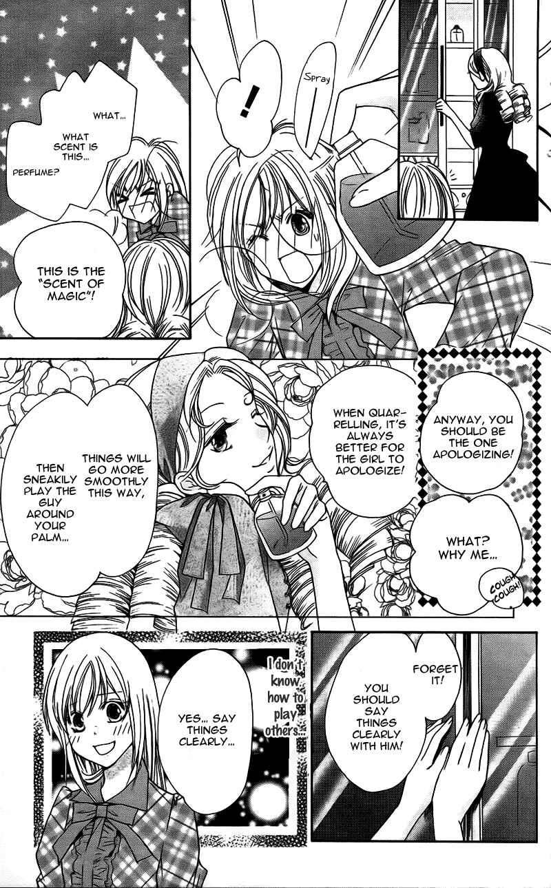 Page 19 Chapter 10 My Sadistic Boyfriend