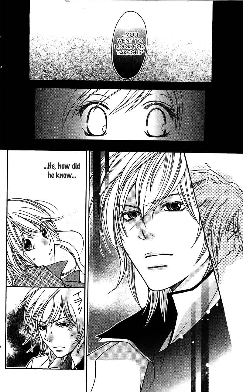 Page 26 Chapter 10 My Sadistic Boyfriend