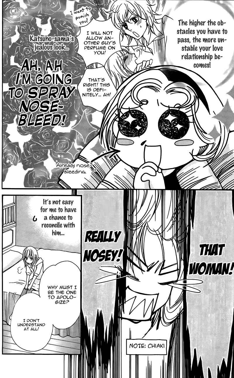 Page 28 Chapter 10 My Sadistic Boyfriend
