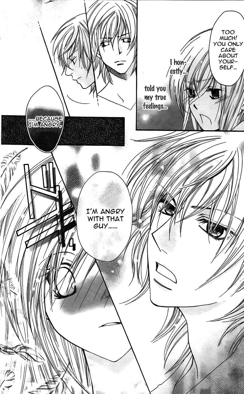 Page 38 Chapter 10 My Sadistic Boyfriend