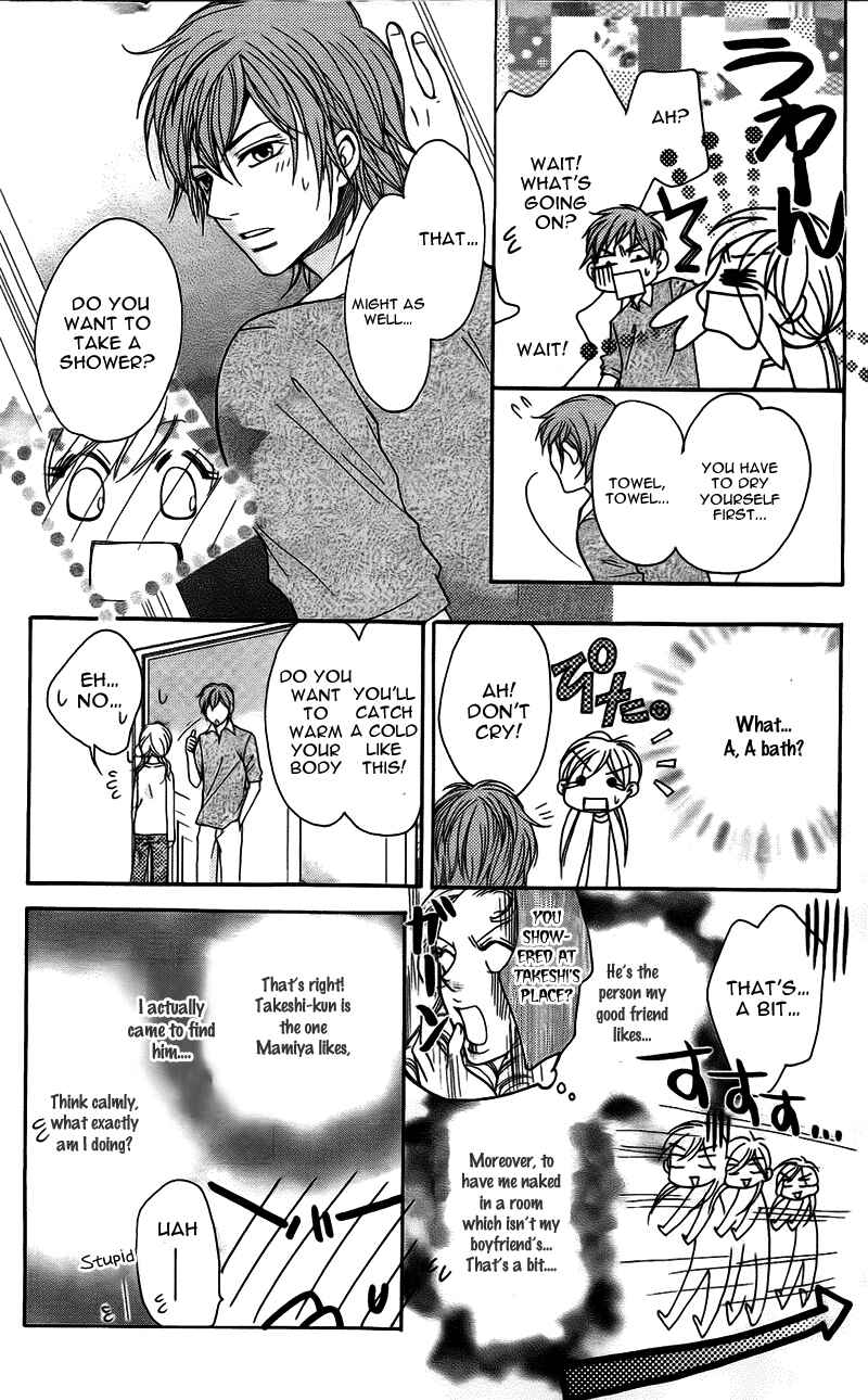 Page 6 Chapter 10 My Sadistic Boyfriend