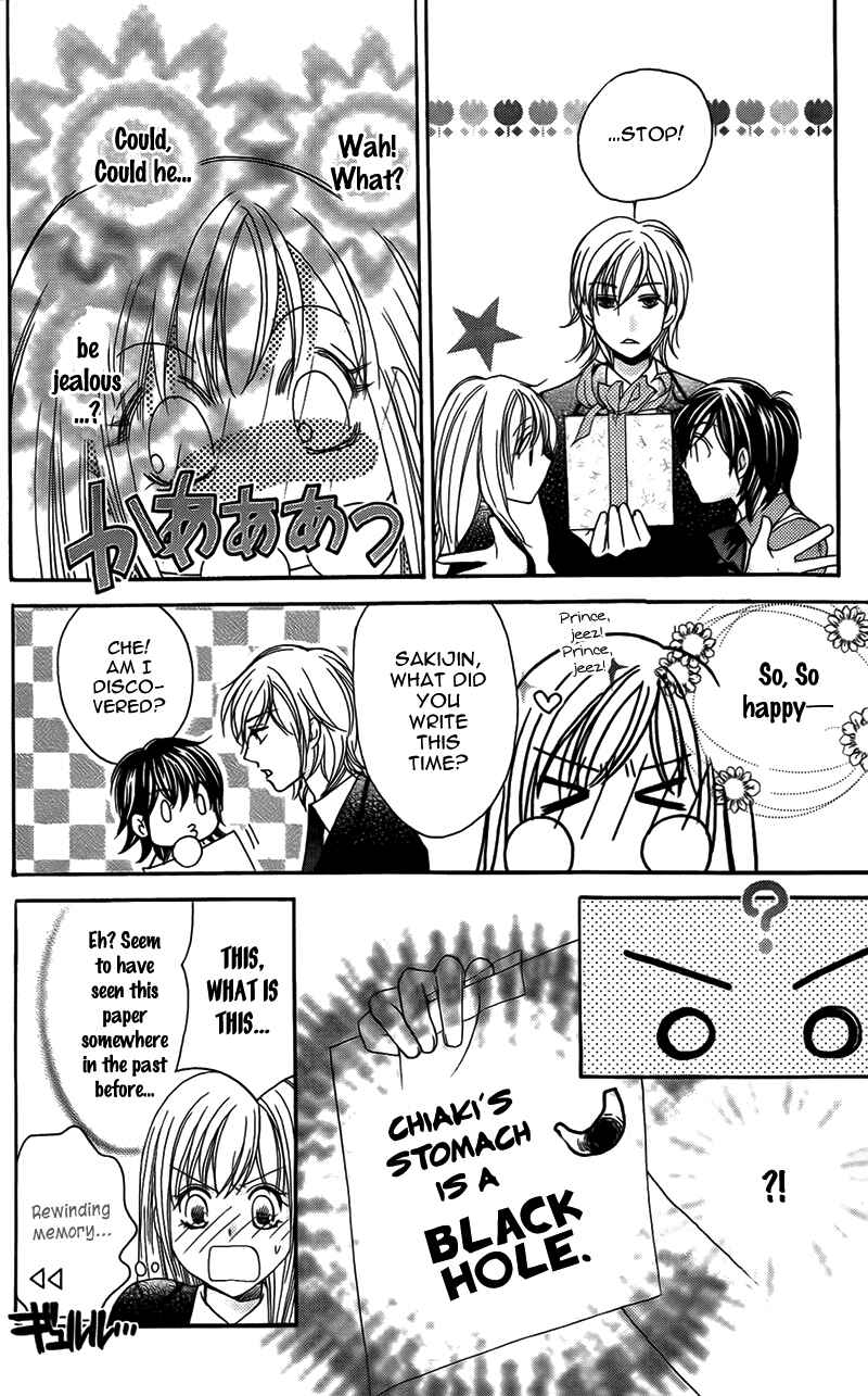 Page 10 Chapter 12 My Sadistic Boyfriend