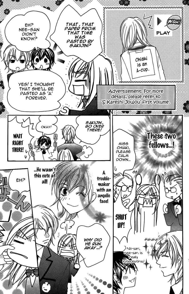 Page 11 Chapter 12 My Sadistic Boyfriend
