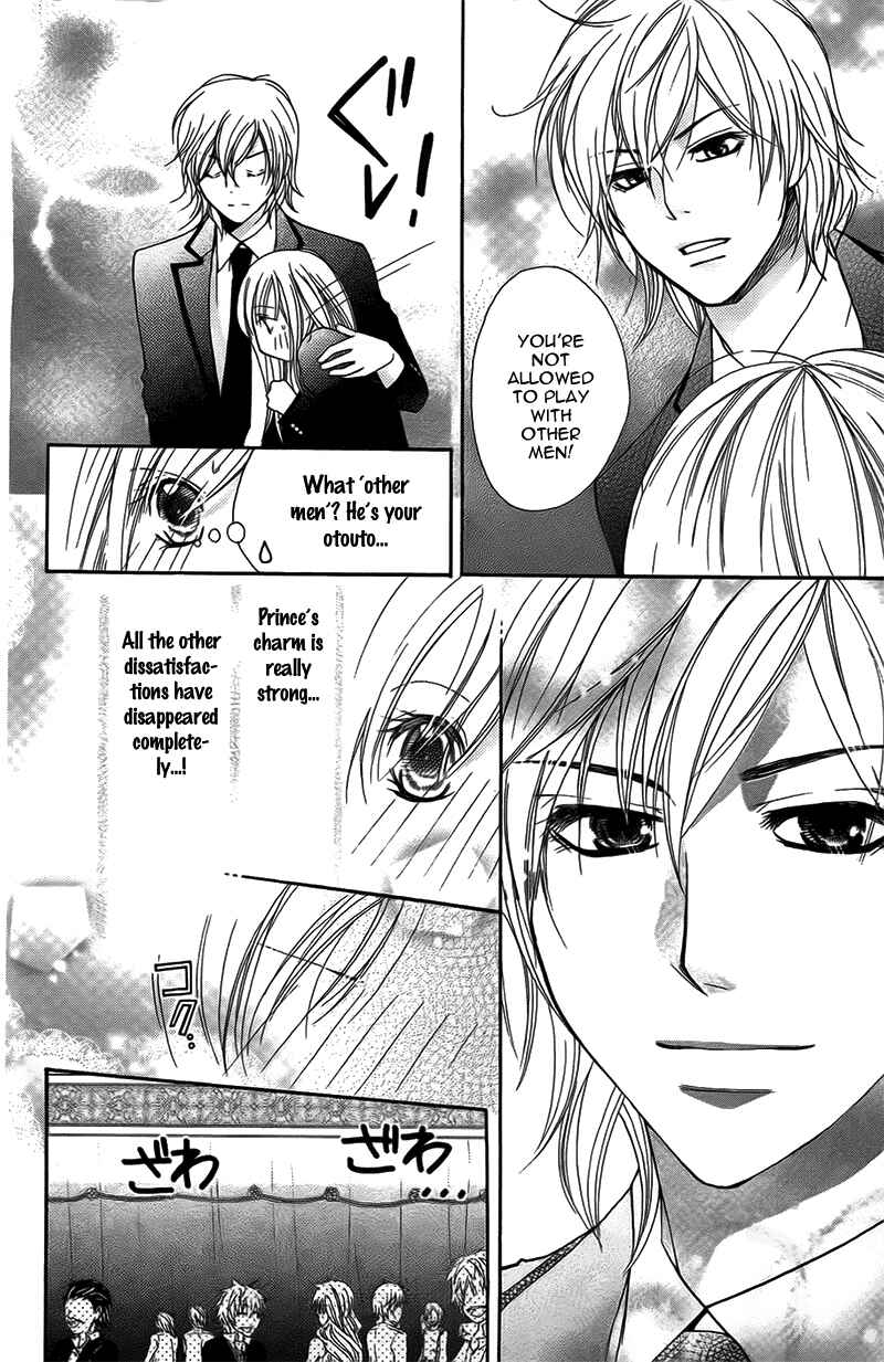 Page 12 Chapter 12 My Sadistic Boyfriend